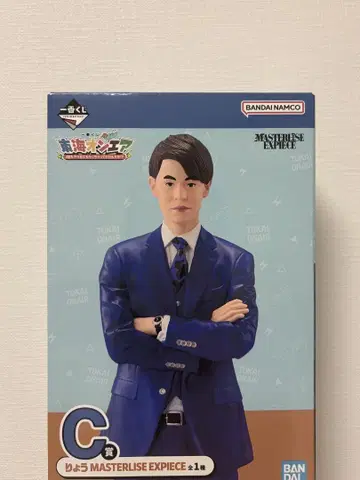 도카이 온에어 제일복권 C상 료