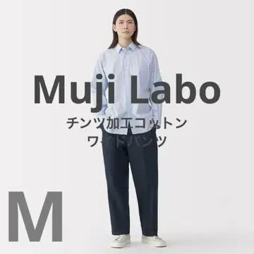 MUJI Labo(무지 라보) 틴트 가공 코튼 와이드 팬츠
