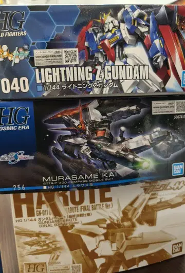 HG 1/144 라이트닝 Z 건담 무라사메카이 하 루트 3체 세트
