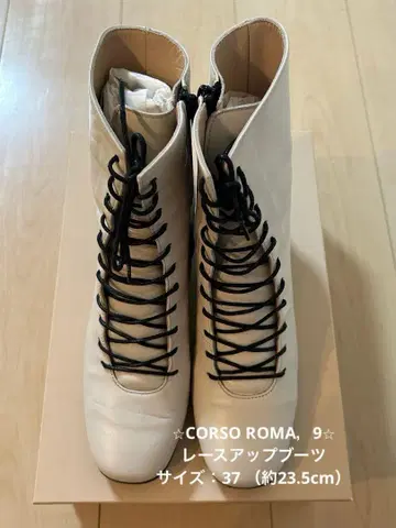 CORSO ROMA,9 레이스업 부츠