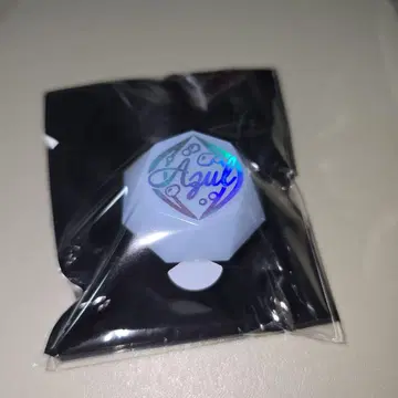 트위스테 아즐 린라이