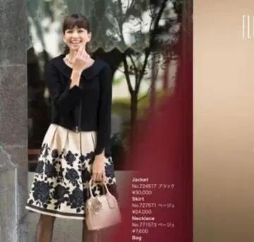 M'S GRACY 로즈 패턴 스커트 베이지 38