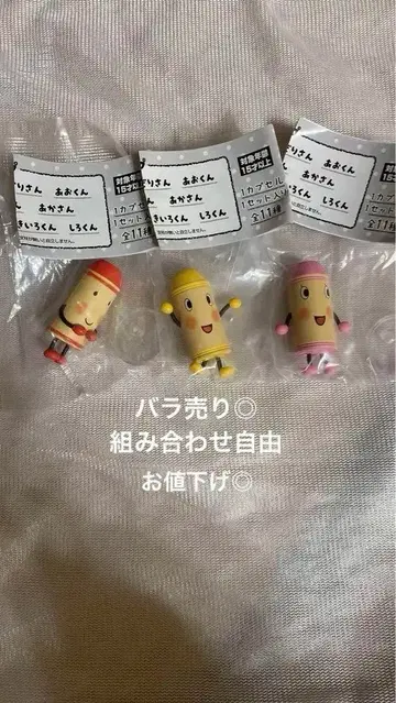 레어 크레용의 쿠로군 나라분데스 가챠가챠