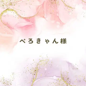 페로컁 님