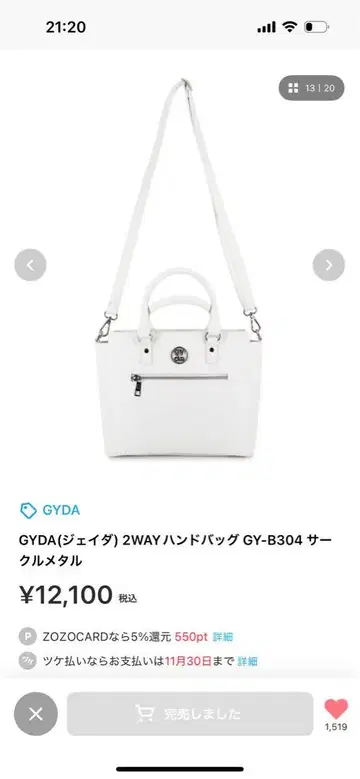 GYDA 핸드백 GY-B304 화이트