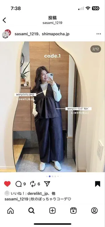 다크 브라운 오버롤 라메 니트 풀오버