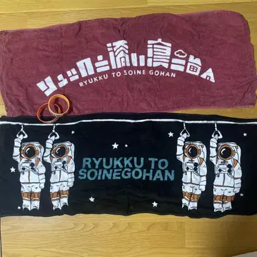 백팩과 동침 밥 타월 2종 라바밴드 2종