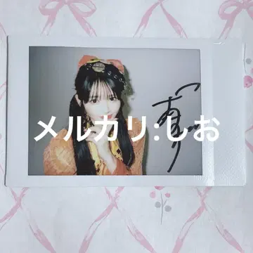 FRUITS ZIPPER 진제이 스즈카 폴라로이드 사인 포함 락 의상