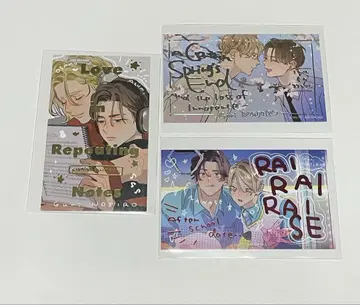 노시로구리 애니메이트 카키오로시 카드