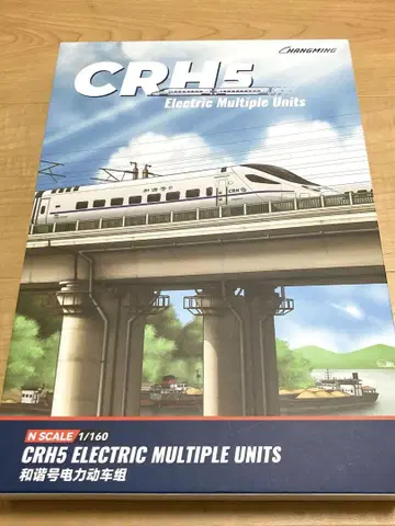 창밍 CHANGMING 중국고속철도 CRH5A형 화계호 8량 세트