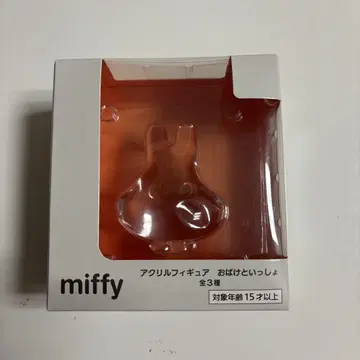 miffy 아크릴 피규어 유령과 함께