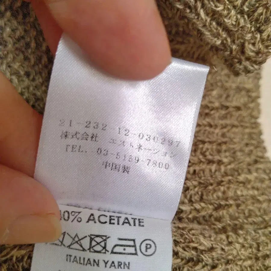 12번째 상품 이미지