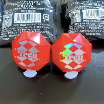 트위스테 반지 라이트 트레이 2개