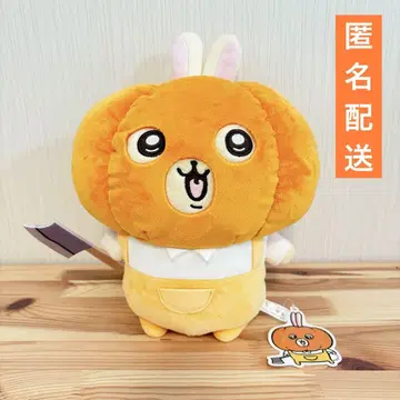 치이카와 호박 BIG 봉제 인형 토끼 할로윈 봉제 인형