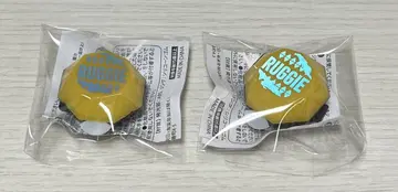 트위스테 라기 반지 라이트 2점