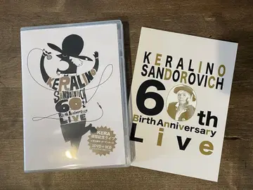 케라리노 산드로비치 환갑 기념 LIVE DVD