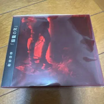 kein / 카인 [ 몽롱의 열매 ] 한정판 5,000개 deadman