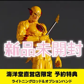 미개봉 새상품 혜택 포함 리볼텍 어메이징 야마구치 리버스 플래시