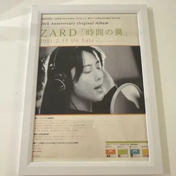 ZARD 시간의 날개 포스터풍 액자 상품