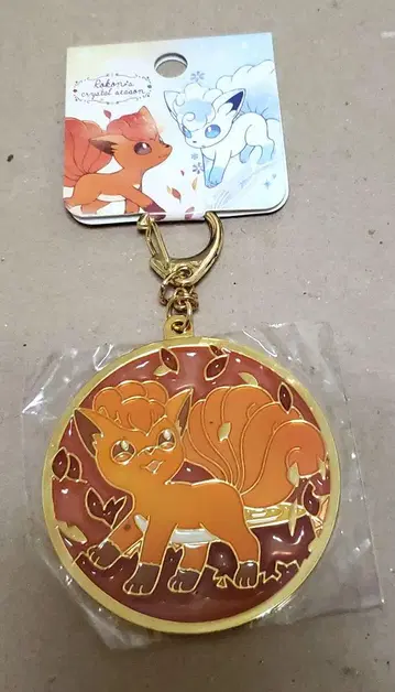 포켓몬 센터 키링 식스테일