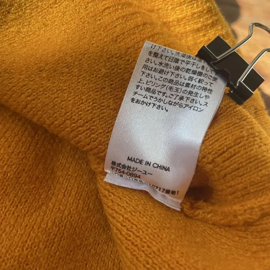 11번째 상품 이미지