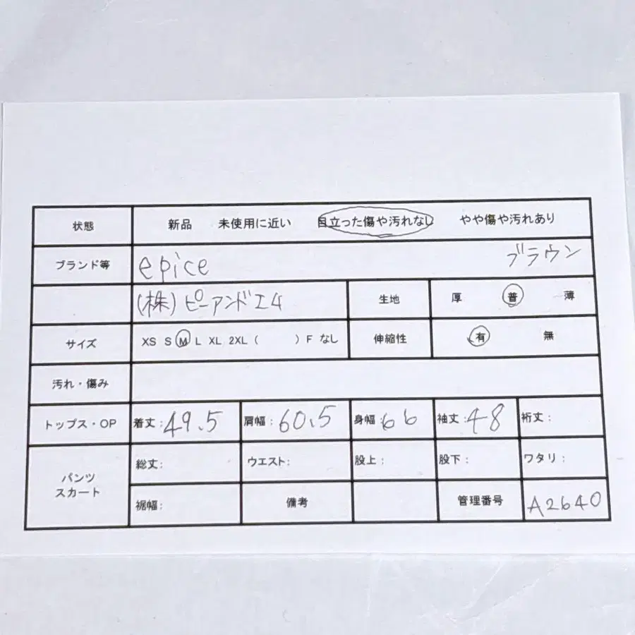 2번째 상품 이미지
