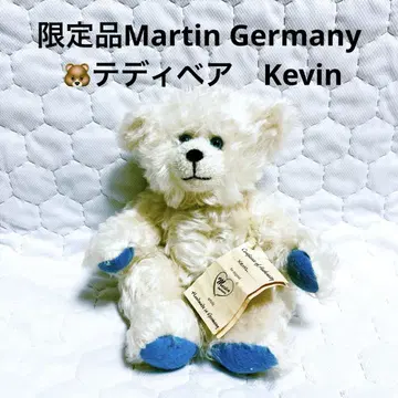 한정품 Martin Germany 테디베어 Kevin