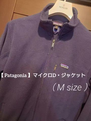 [ Patagonia ] 마이크로D 자켓 ( M size )
