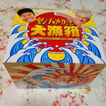 낚시 바보 일지 대어 상자 28장 세트 DVD