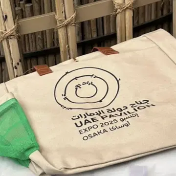 오사카 간사이 만박 UAE 파빌리온 토트백 쇼핑백 포함