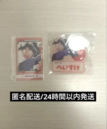 닌타마 란타로 닌타마 스이파라 쿠쿠치 헤이스케