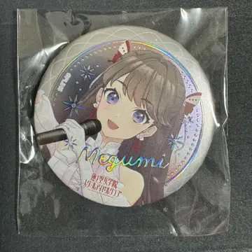 러브 라이브! 하스노소라 4th 캔뱃지 후지시마 메구미 시크릿