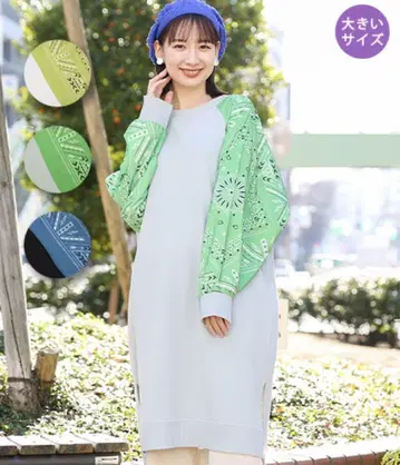 티티카카 반다나 프린트 콤비 원피스(빅 사이즈)