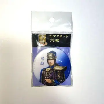 진 삼국무쌍 순욱 캔 마그넷