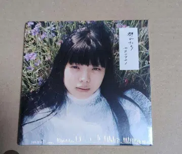 카네코 아야노 무리들 CD