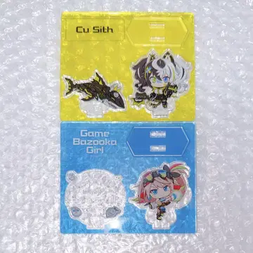 컴퍼스 쿠시 GBG 아크릴 디오라마