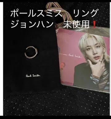 미사용! 2024 폴스미스 정한 콜라보 반지