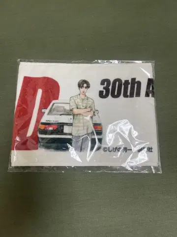이니셜 D 30주년 키 비주얼 머플러 타월