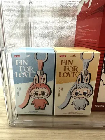 러브부 키링 2종 세트