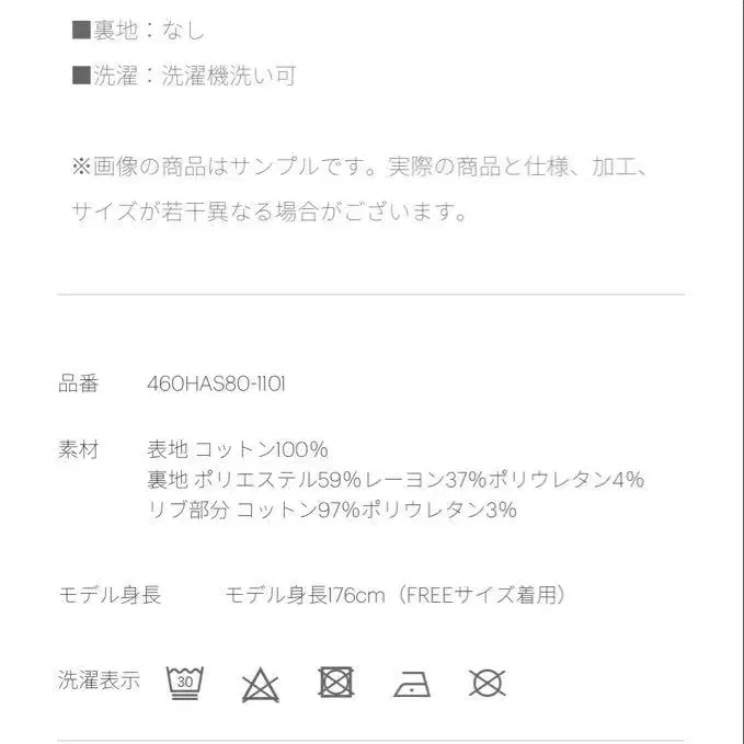 8번째 상품 이미지