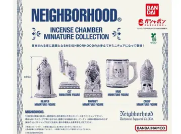 네이버후드 NEIGHBORHOOD 미니어처 전 5종 컴프 가챠