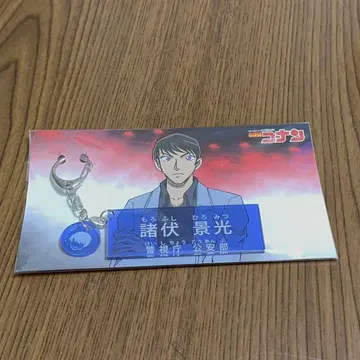 명탐정 코난 모로후시 히로미츠 캐릭터 소개 아크릴 키링