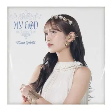 사사키 쿠미 my god 레코드