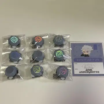 트위스테 반지 라이트 아즐