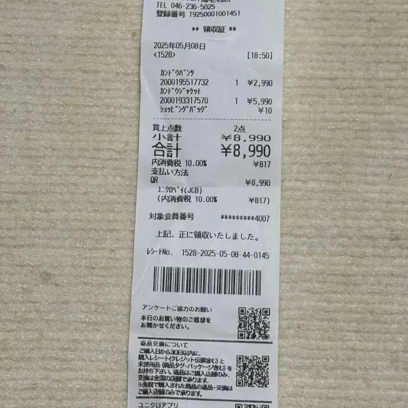 4번째 상품 이미지