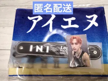 INI surviveFES 이케자키 리토 세트