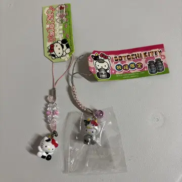 [ 2개 세트 ] 지역 한정 키티 목장 한정판