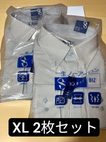 [ 즉시 발송 ] 새상품 XL 형태 안정 와이셔츠 2장 세트