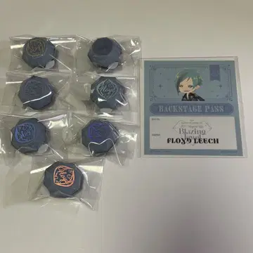트위스테 반지 라이트 프로이드