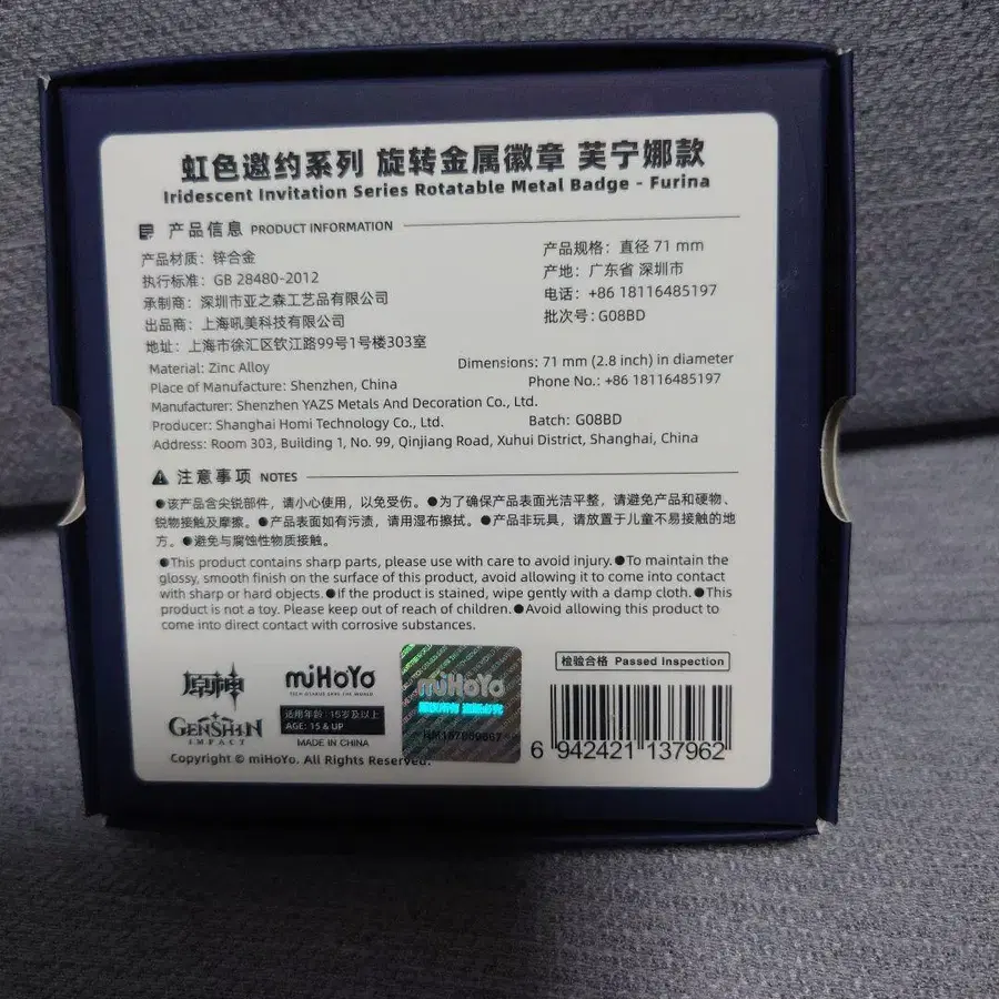 2번째 상품 이미지